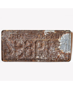 Tablica rejestracyjna USA Alaska 1951 Antique 19694